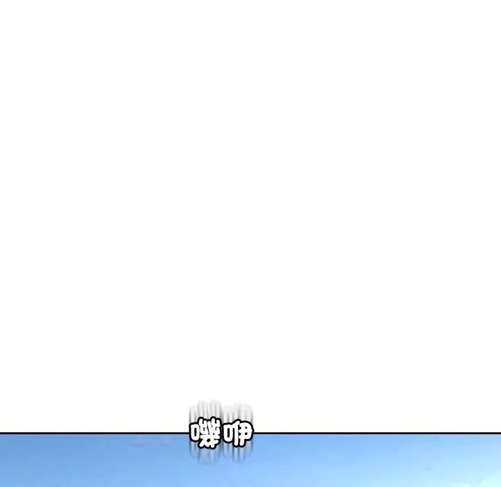 上門老爸第20話