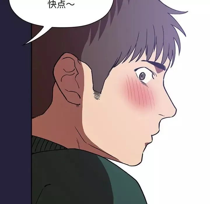歡迎進入夢幻直播間第31话