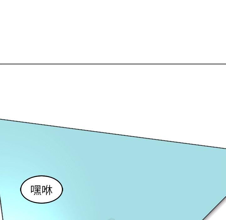 上门老爸第20话