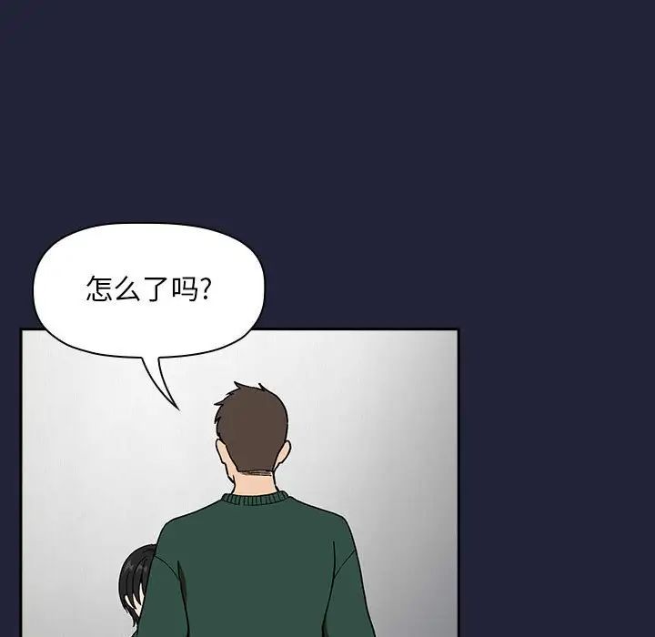 歡迎進入夢幻直播間第31话