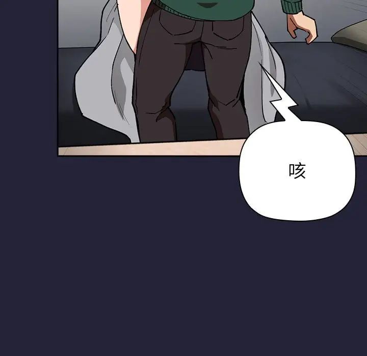 歡迎進入夢幻直播間第31话