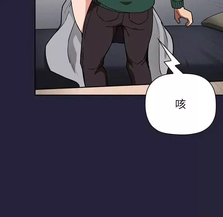 歡迎進入夢幻直播間第31话