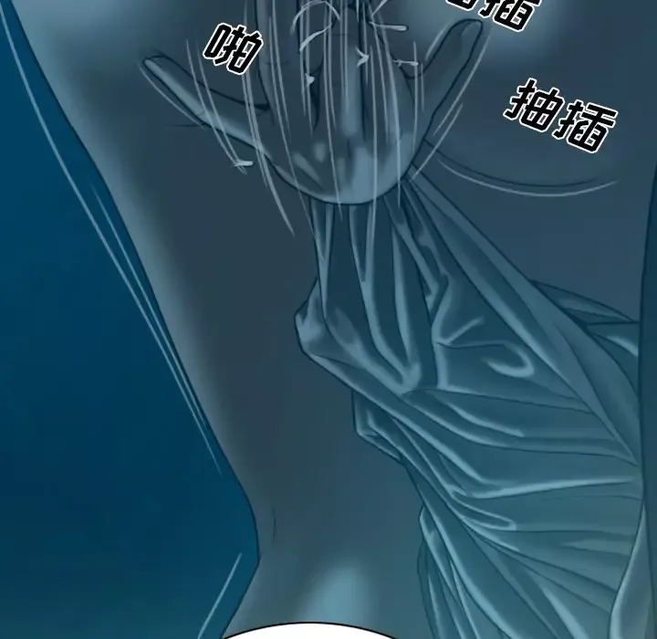 美人为馅第43话