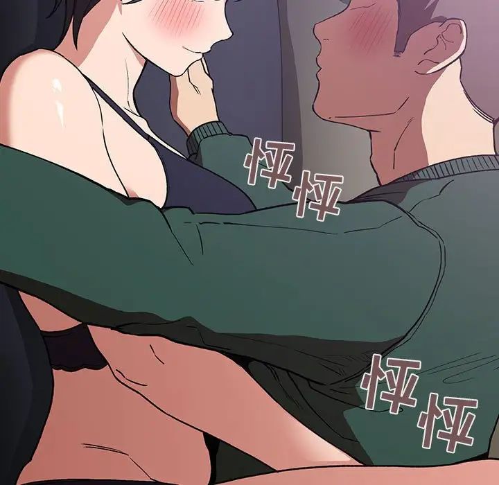 歡迎進入夢幻直播間第31话