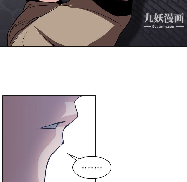 PainKiller-正义的背后第7话