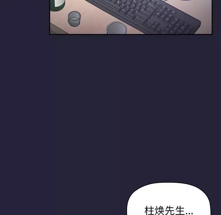 欢迎进入梦幻直播间-第31话 - 图片 164