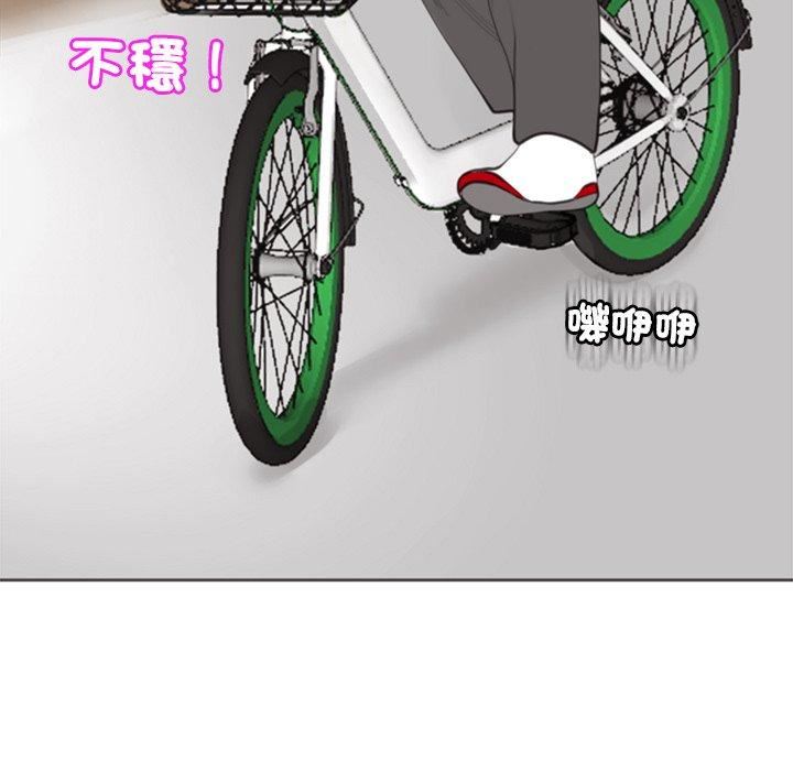 上门老爸第20话
