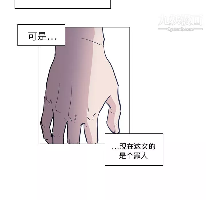 PainKiller-正義的背後第7話