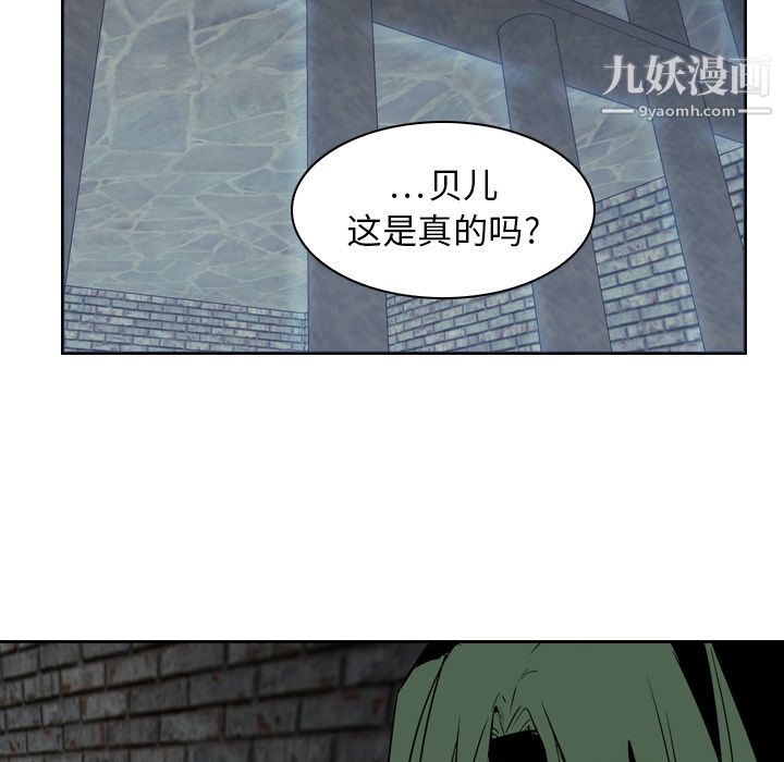 PainKiller-正义的背后第7话