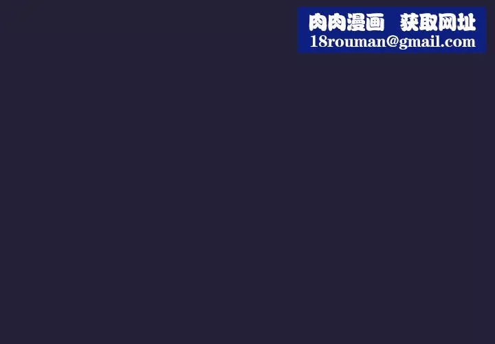 欢迎进入梦幻直播间-第32话 - 图片 1