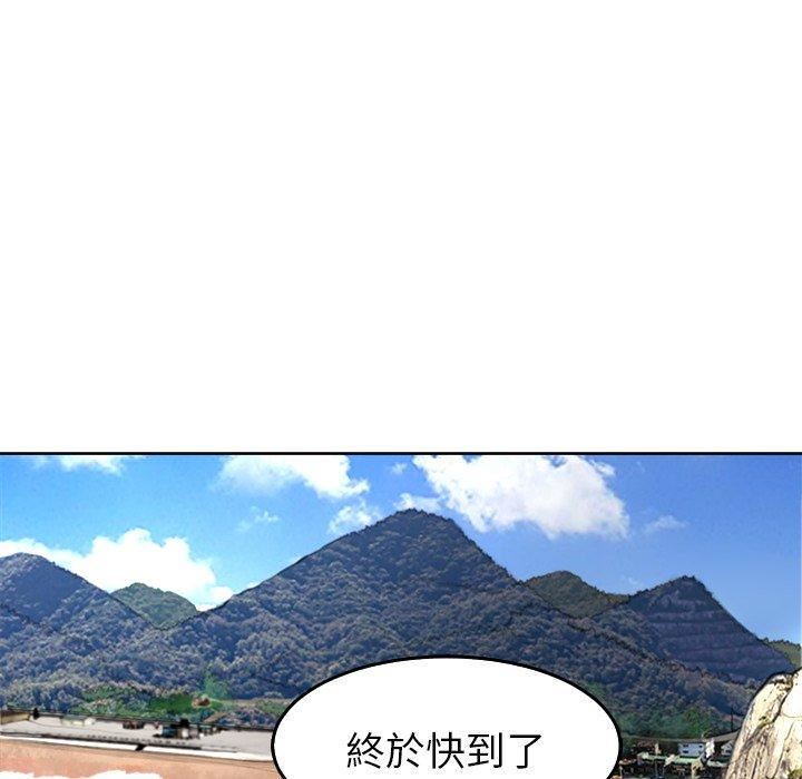 上门老爸第20话