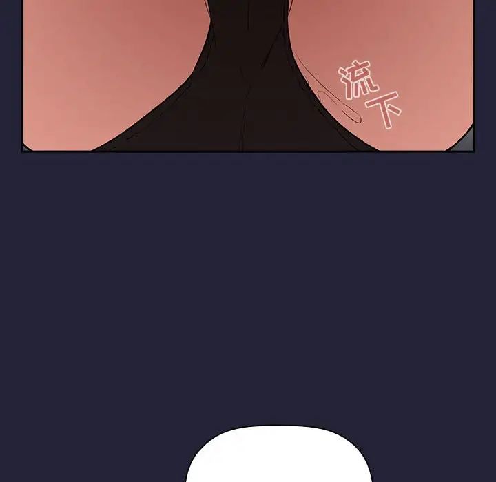 歡迎進入夢幻直播間第32话