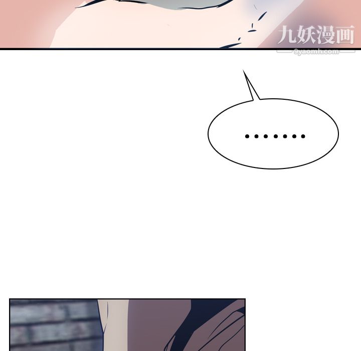 PainKiller-正义的背后第7话