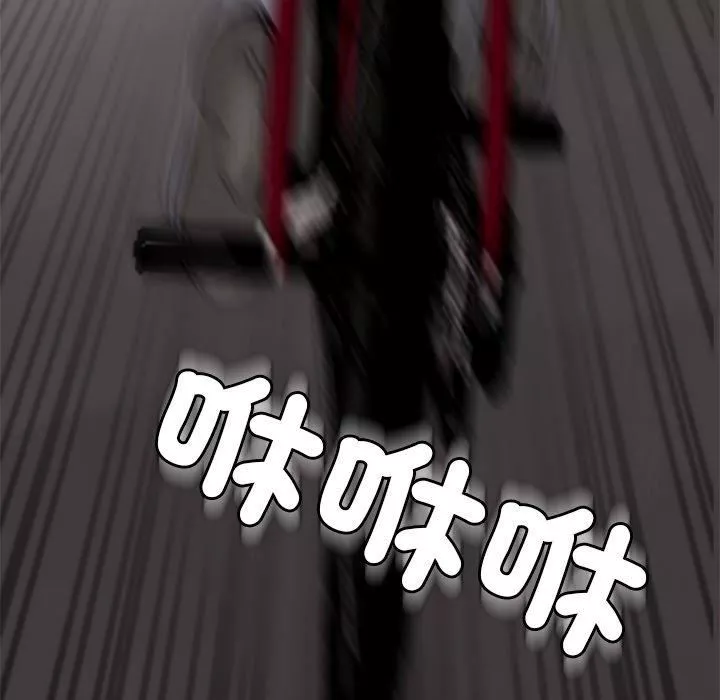 上門老爸第20話