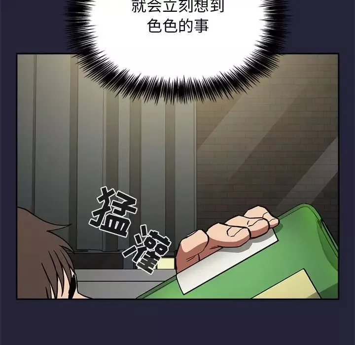 歡迎進入夢幻直播間第32话