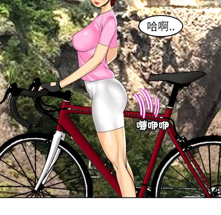 上门老爸第20话