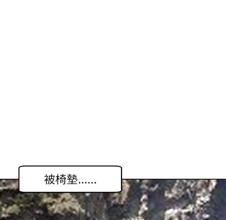 上門老爸第20話