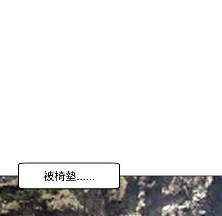 上门老爸-第20话 - 图片 117
