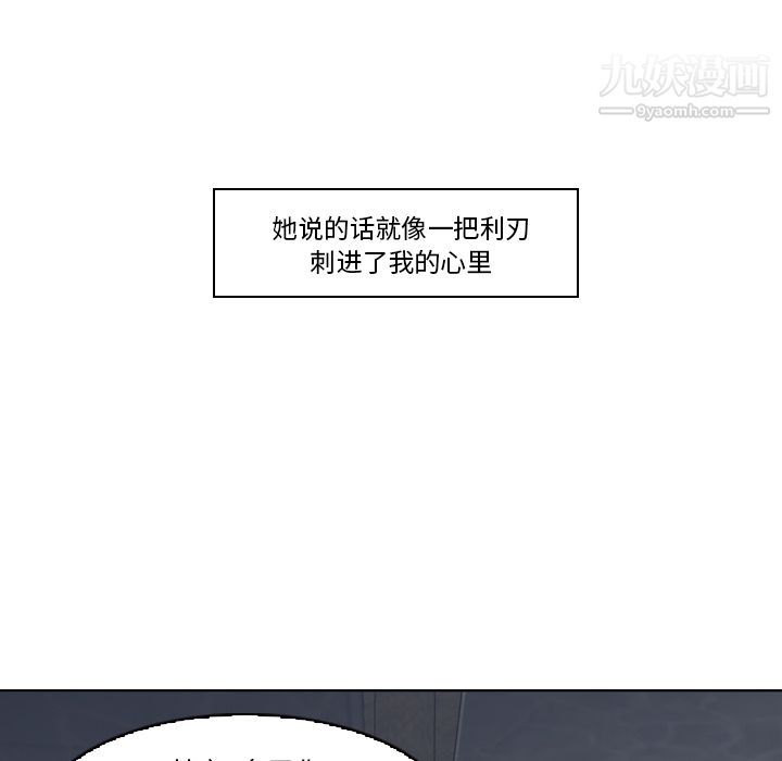 PainKiller-正義的背後第7話