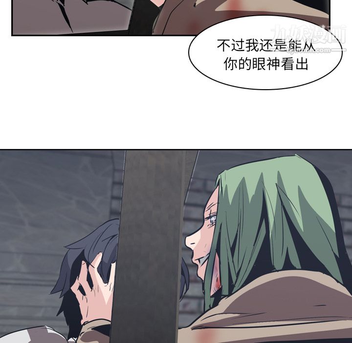 PainKiller-正义的背后第7话