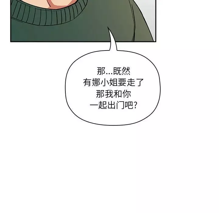 欢迎进入梦幻直播间-第32话 - 图片 55