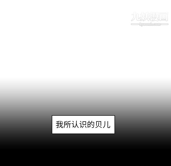 PainKiller-正義的背後第7話