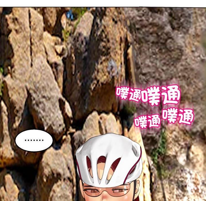 上门老爸第20话