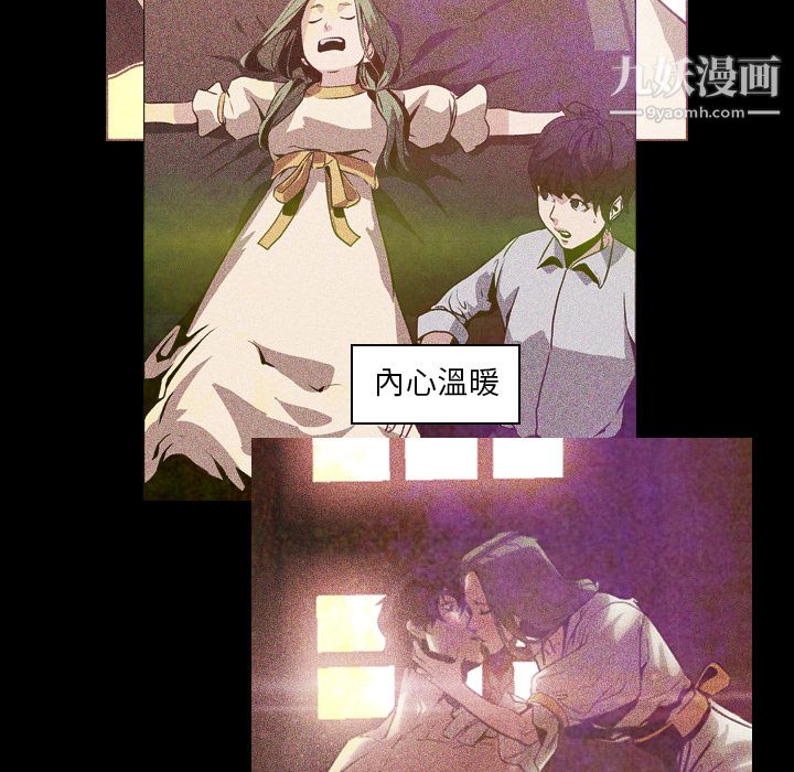 PainKiller-正义的背后第7话