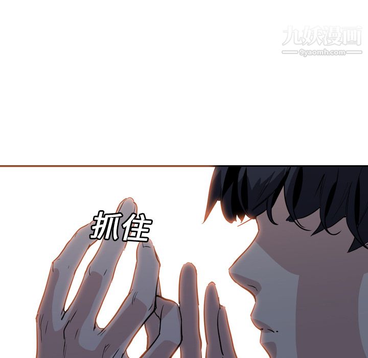 PainKiller-正义的背后第7话