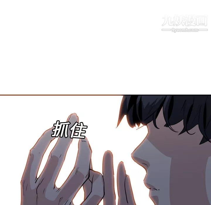PainKiller-正義的背後第7話