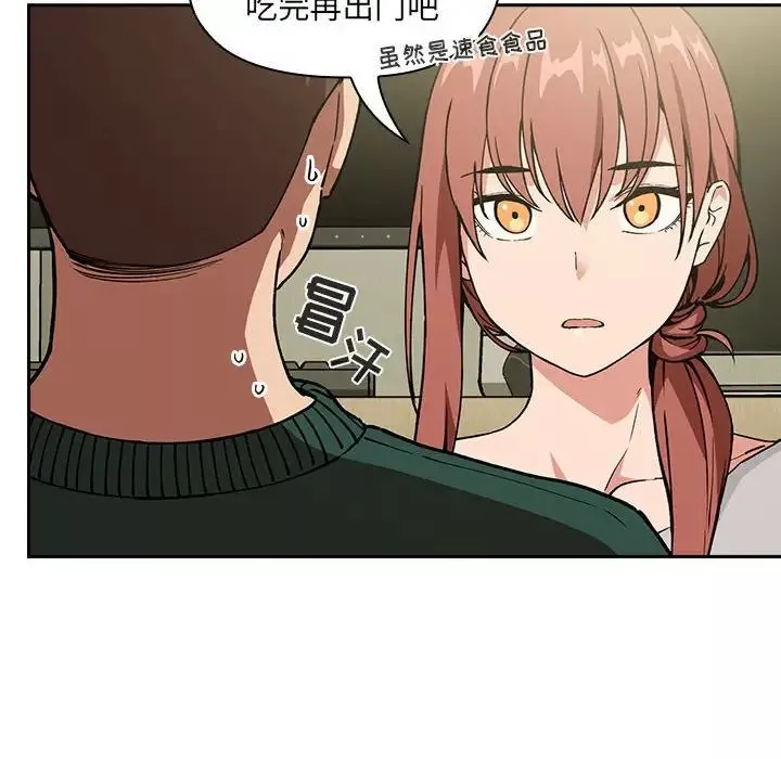 欢迎进入梦幻直播间-第32话 - 图片 60