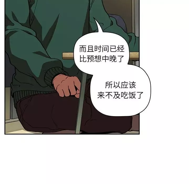 歡迎進入夢幻直播間第32话