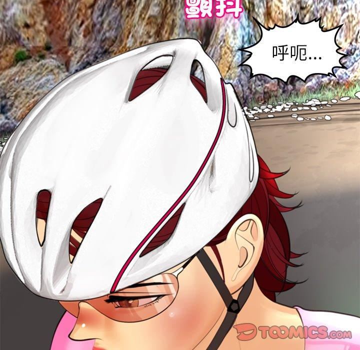 上门老爸第20话