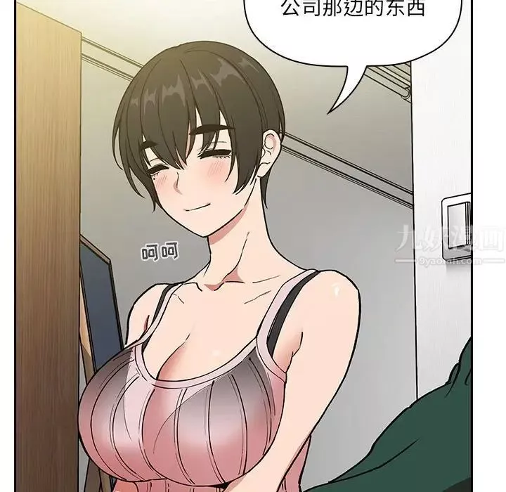 歡迎進入夢幻直播間第32话