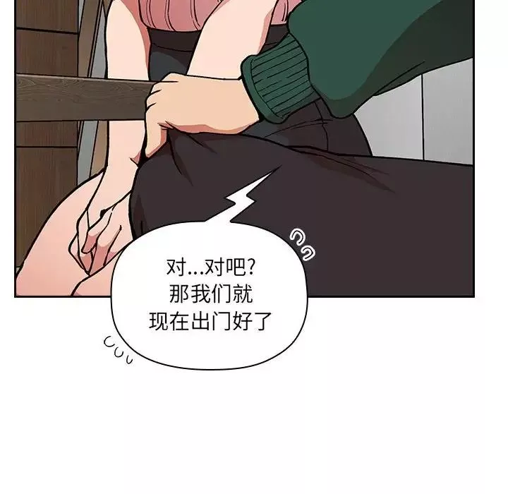 歡迎進入夢幻直播間第32话