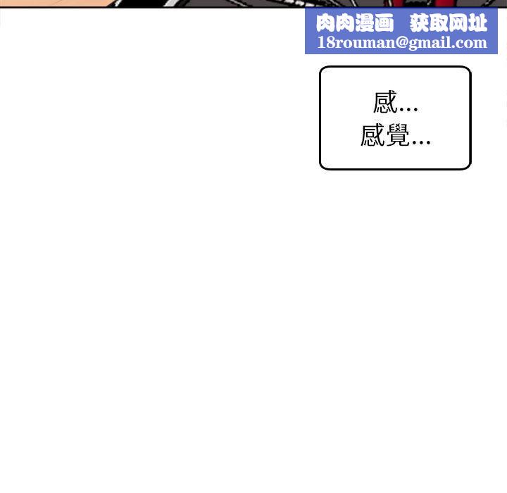 上門老爸第20話