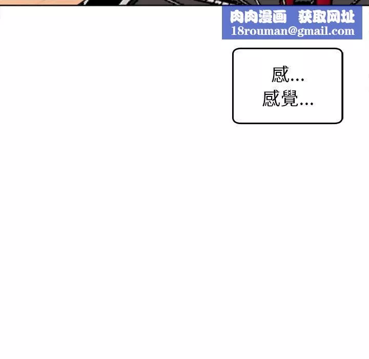上門老爸第20話