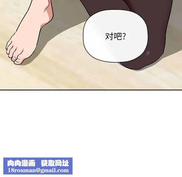 欢迎进入梦幻直播间第32话