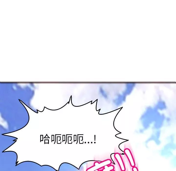 上門老爸第20話