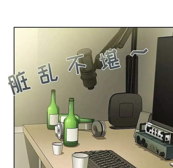 歡迎進入夢幻直播間第32话