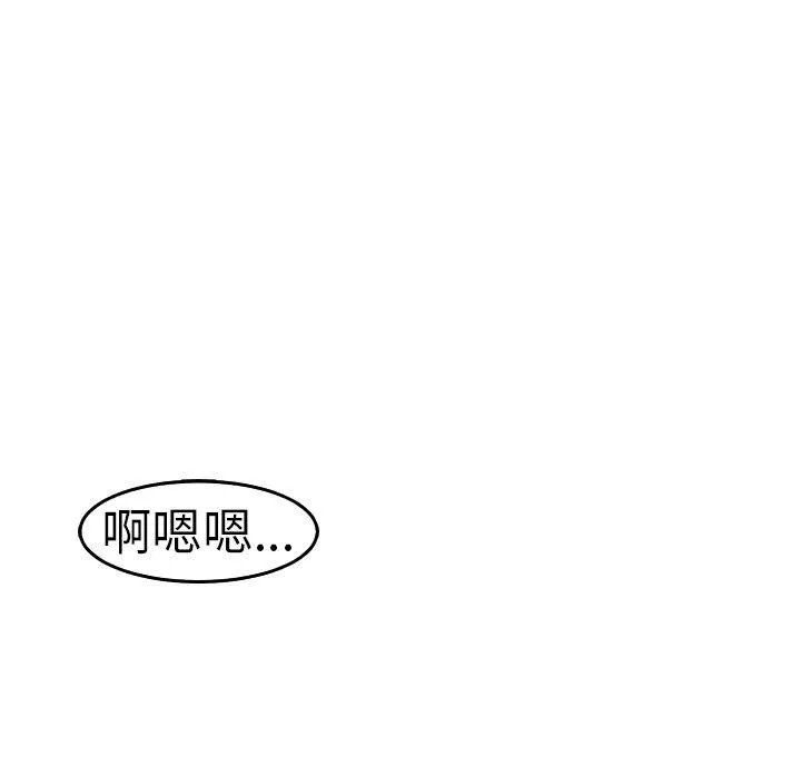 上门老爸-第20话 - 图片 161