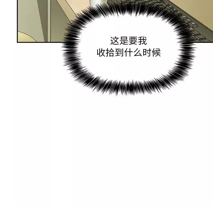欢迎进入梦幻直播间-第32话 - 图片 91