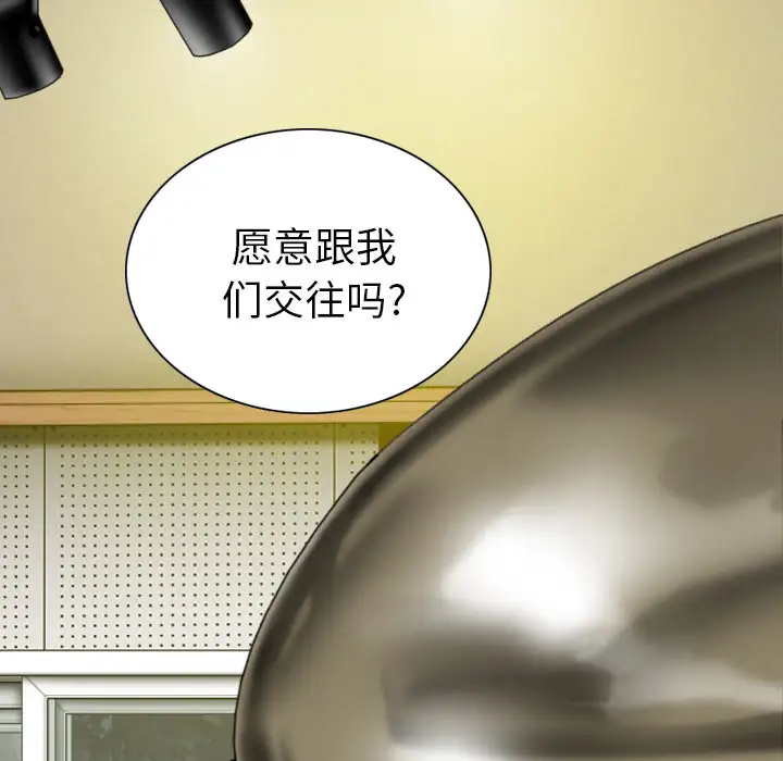 美人为馅第44话