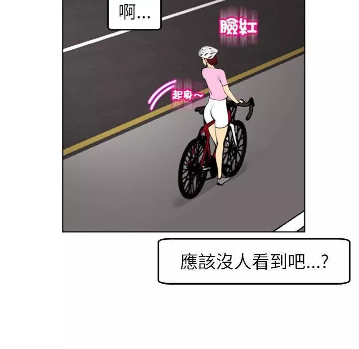 上門老爸第20話