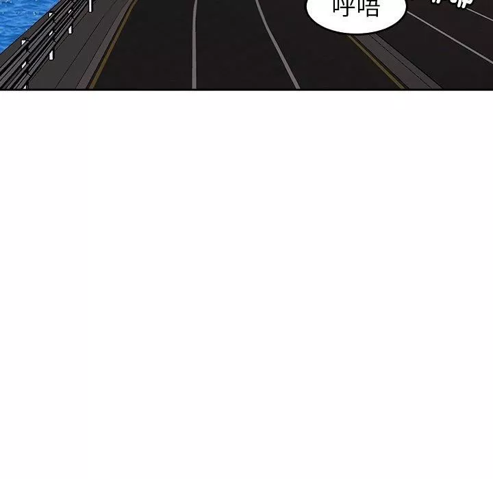 上門老爸第20話