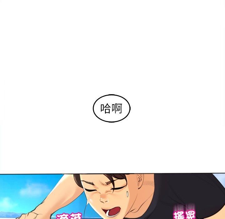 上门老爸第20话