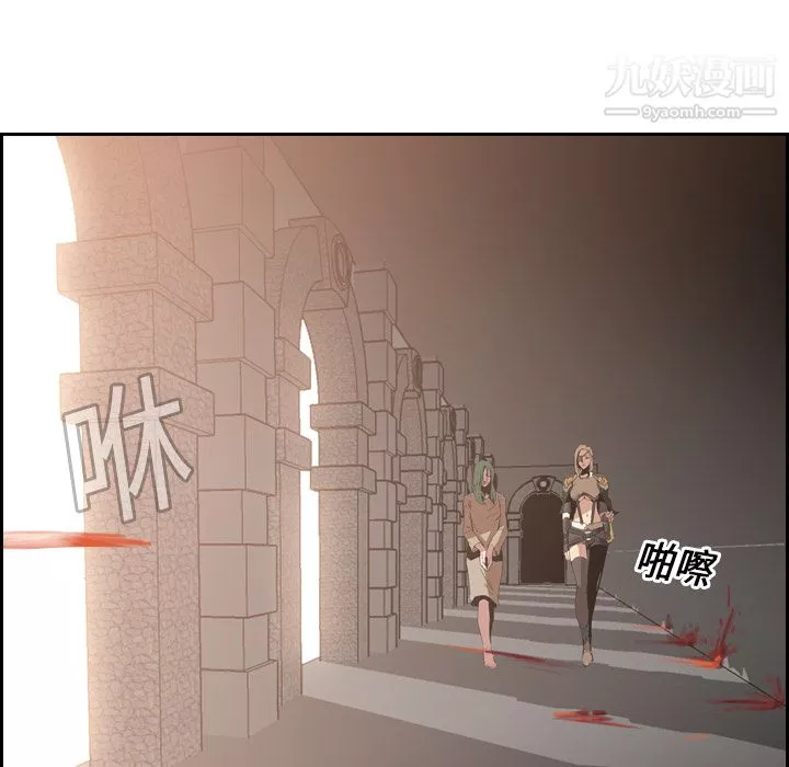 PainKiller-正義的背後第9話