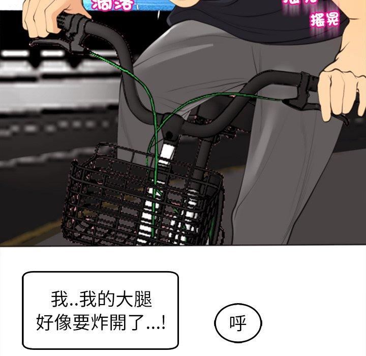 上门老爸第20话