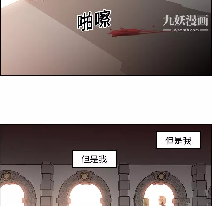 PainKiller-正義的背後第9話