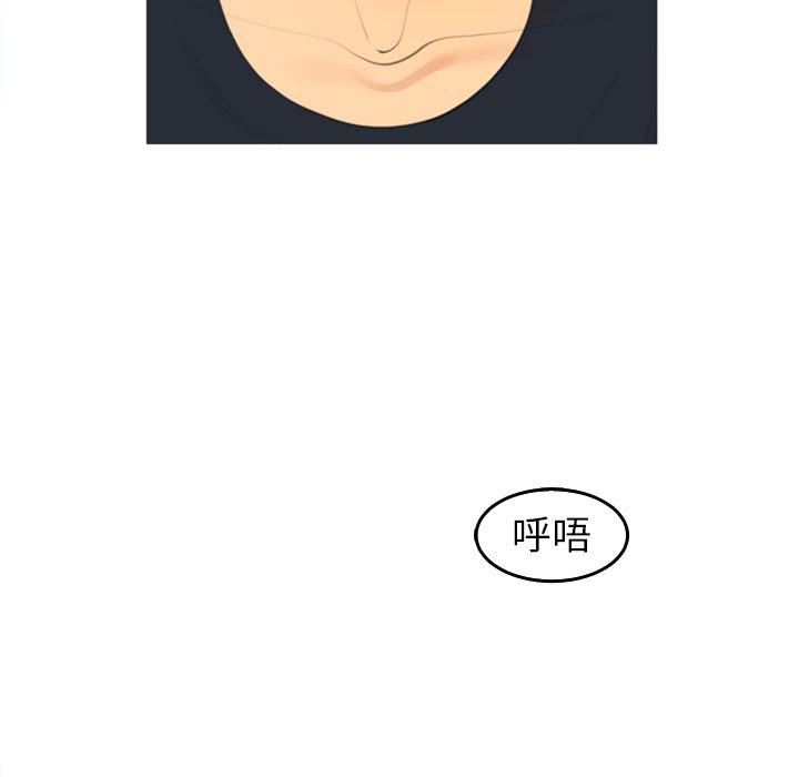 上门老爸第20话